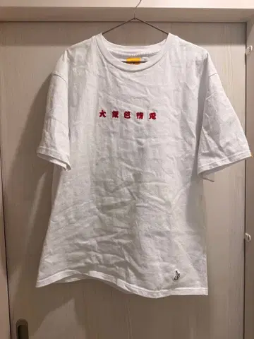 FR2 오사카 한정판 T셔츠 L 사이즈