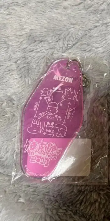 진보초 요시모토 만담 극장 메종 신극제 2023 모텔 키링 요시노 하라