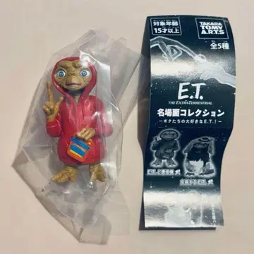 가챠 E.T. 명장면 컬렉션 미니어처 피규어 빨간색 후드티 통신기