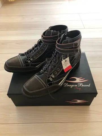 드래곤 비어드 부츠