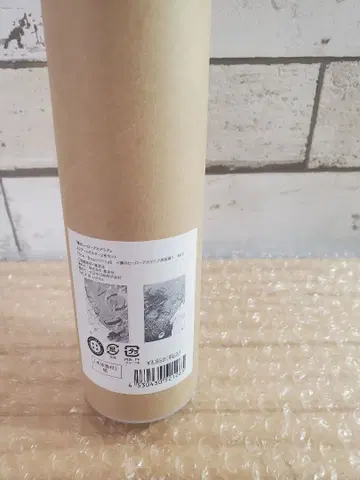 나의 히어로 아카데미아 히로아카 원화전 A2 아트 포스터 2장 세트