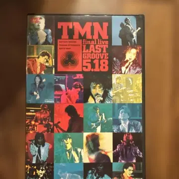 TMN final live LAST GROOVE 5.18 DVD