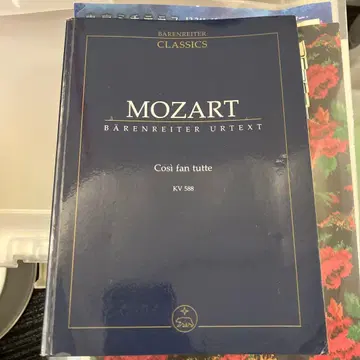 모차르트 코지 판 투테 KV 588 오케스트라 스코어