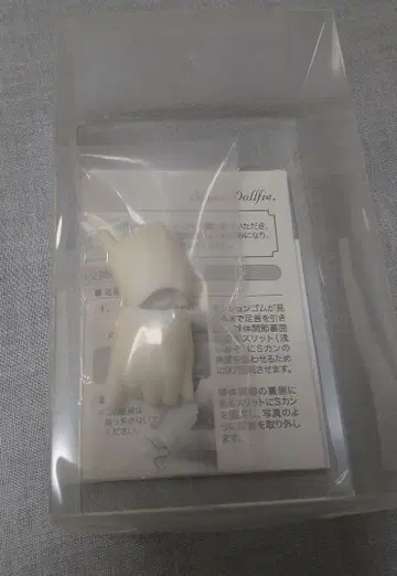 유SD 핸드 부품 YSD-H-06 화이트