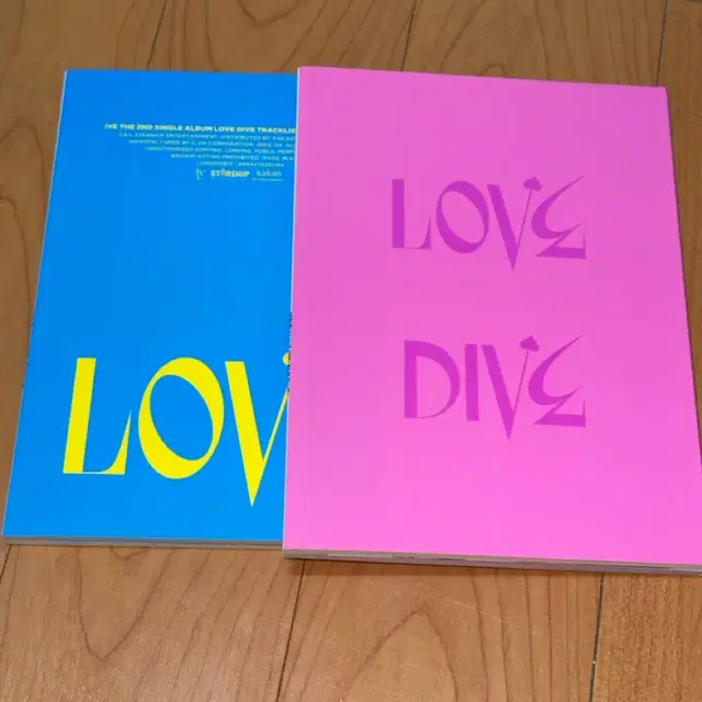 아이브 러브다이브 개봉앨범