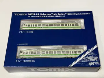 [수리 필요] TOMIX 98033 115계 니가타색 S편성 2량 세트