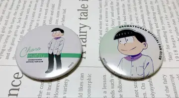 오소마츠 6쌍둥이 FC 한정판 캔뱃지 쵸로마츠