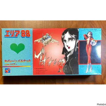 프라모델 레진 에리어 88 세이렌 발나크 with 해리어