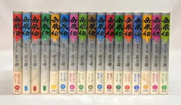 악비전 전 17권 세트 기타 켄조