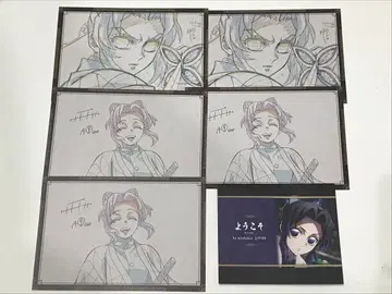 ufotable dining 나눔 엽서 코쵸우 시노부