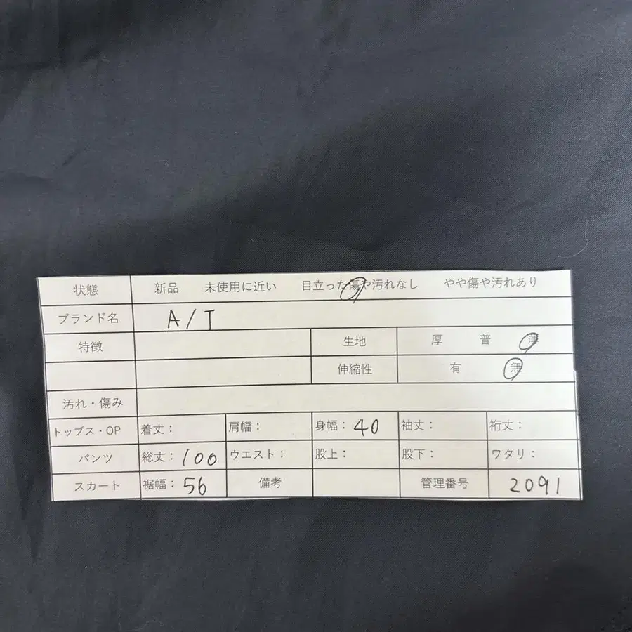 2번째 상품 이미지