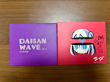 미키토P, 피노키오P CD 사인