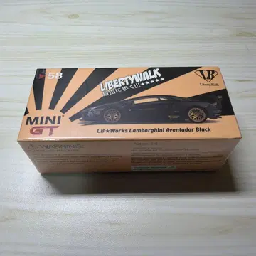 LB Works Lamborghini Aventador Black