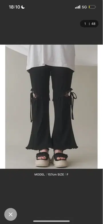 merryjenny 레이스컷 프릴 리브 팬츠