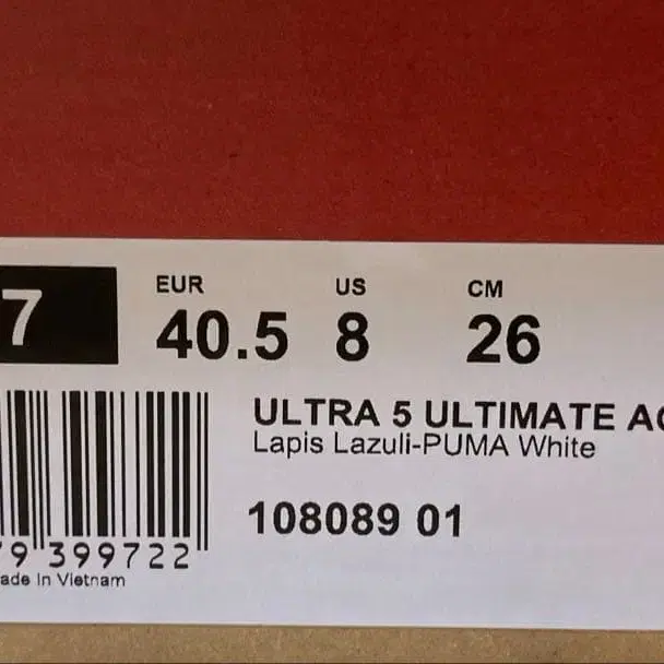 8번째 상품 이미지