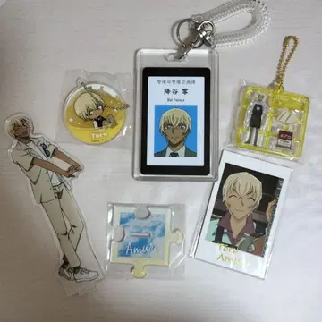 아무로 토오루 굿즈 세트