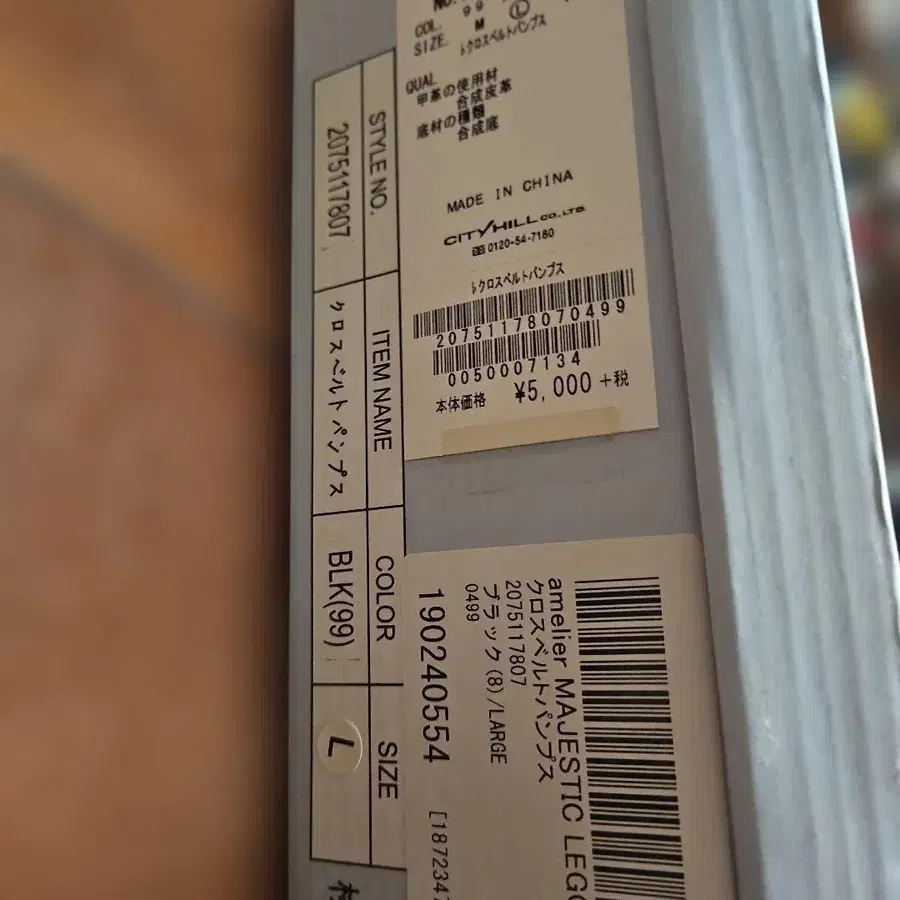 8번째 상품 이미지