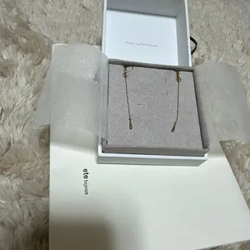 ete bijoux 골드 드롭형 체인 이어커프