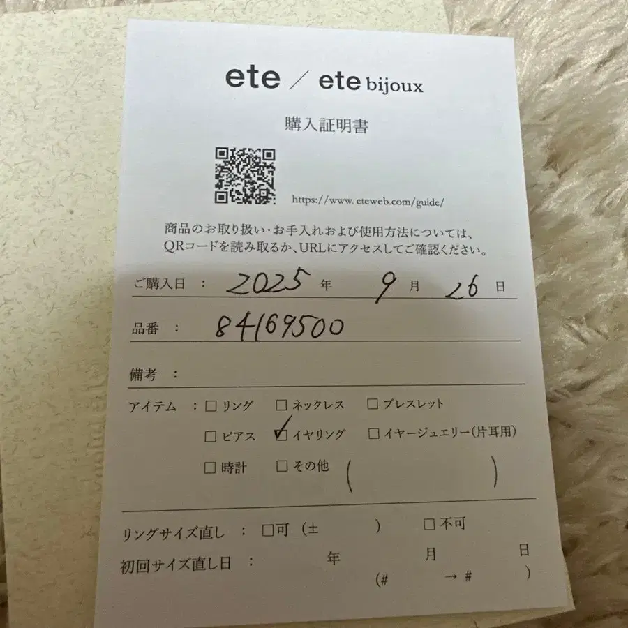 4번째 상품 이미지