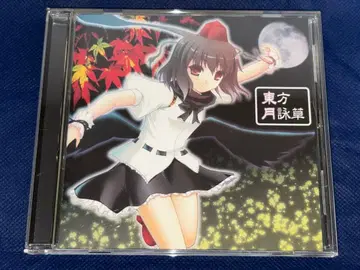 동방월영초 / QLOCKS/동방 project