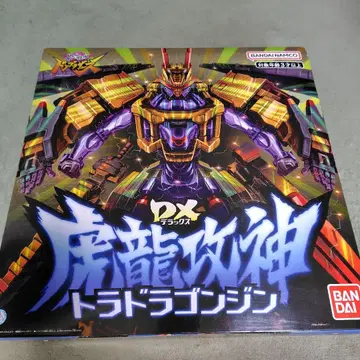 DX 트라 드래곤 진 반다이