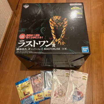 라스트 원상 MASTERLISE 나의 히어로 아카데미아 덤 포함