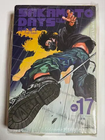 대만판 사카모토 데이즈 SAKAMOTO DAYS 17권 특장판 미개봉