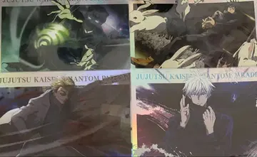 주술회전 환영야행본포 포트레이트 포스터