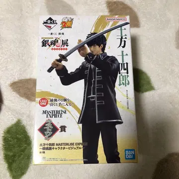 제일복권 은혼 은혼전 스무살의 모임 히지카타 토시로 라스트 원