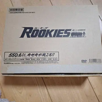 Rookies 최초 한정판