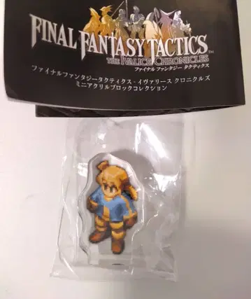 람자 타입 A FFT 미니 아크릴 블록 컬렉션