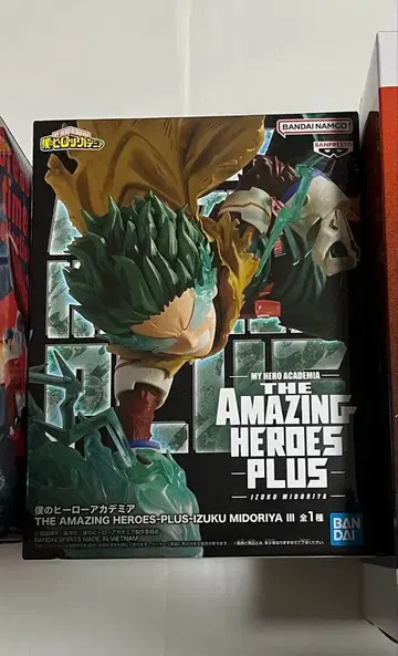 히로아카 데쿠 피규어