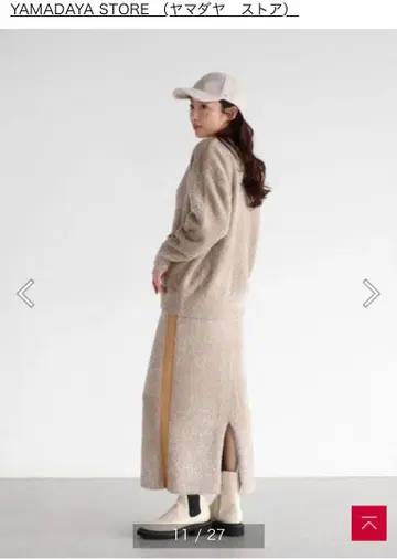 미사용 야마다야 Vin 라메 니트 스커트