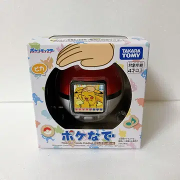 [ 미개봉 새상품 ] 포케나데 몬스터볼 포켓몬