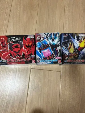 가면라이더 빌드 묶음 판매