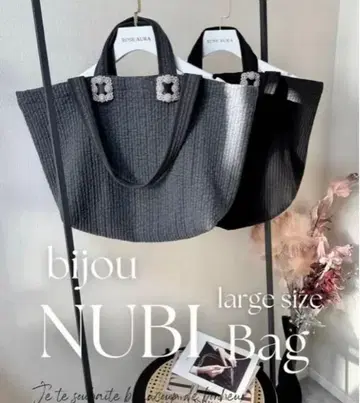 rose aura 비쥬 토트백