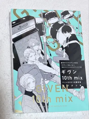 기븐 10th mix 애니메이션 DVD 포함 한정판