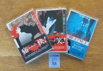 이시노모리 쇼타로 사인 포함 코믹스 문고