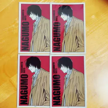 사카모토 데이즈 타겟 브로마이드 나구모