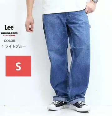 Lee 던가리스 페인터 팬츠 LM7288