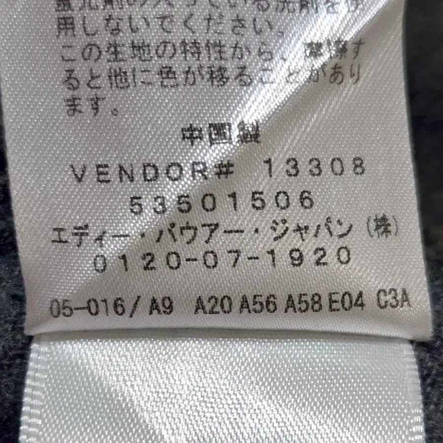 9번째 상품 이미지