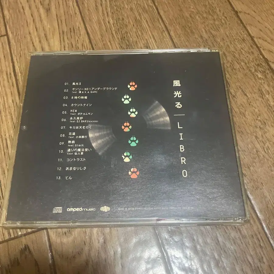 5번째 상품 이미지