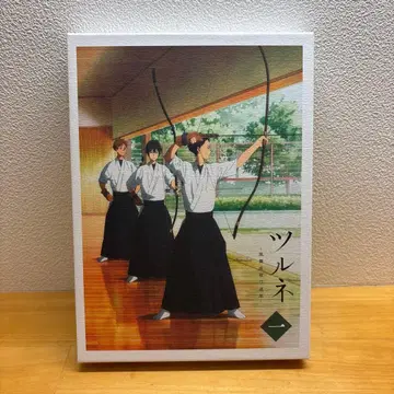 츠루네 - 후우마 고등학교 궁궁부 - 제1권