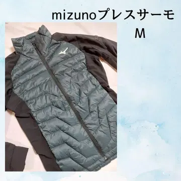 새상품급 mizuno 프레스 써모 M 사이즈 자켓