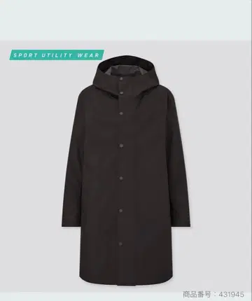 UNIQLO 내구 발수 블록 테크 코트