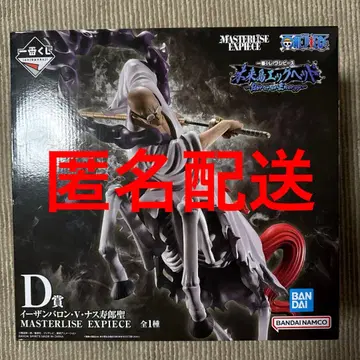 제일복권 원피스 D상 이잔 바론 V 나스쥬로 성 피규어