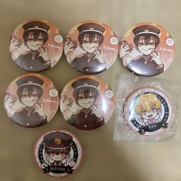 지바쿠 쇼넨 하나코 군 캔뱃지 묶음 판매