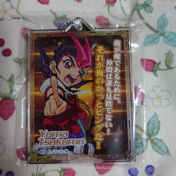 유희왕 랜덤 스트랩 유마군