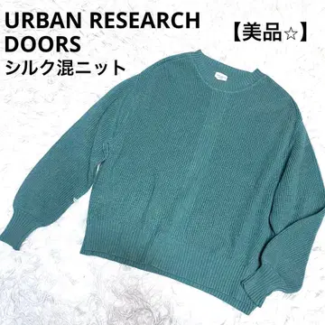 새상품급 어반 리서치 도어스 드롭 숄더 니트 탁한 그린 실크