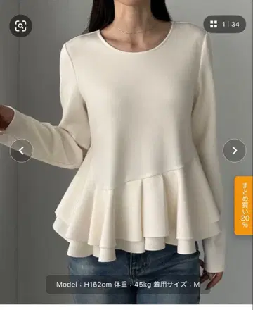 Louere 페플럼 디자인 컷 상의